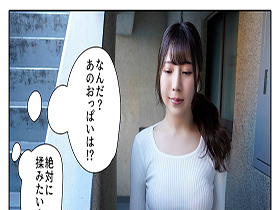 下の階に引っ越してきた人妻が巨乳すぎる!押しの弱さに付け込んで大きくてやわらかいおっぱいを堪能しながら中出し 流川莉央 サンプル動画サムネイル